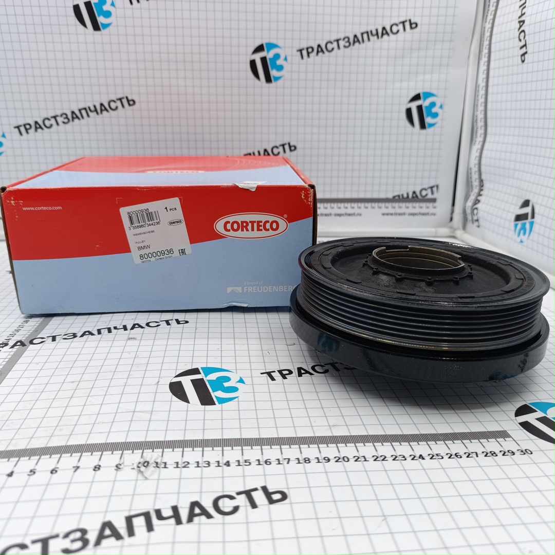 Шкив коленвала BMW с мотором 2,0D E90/E60/X1, E84 X3, E83 CORTECO - Миниатюра товара 1