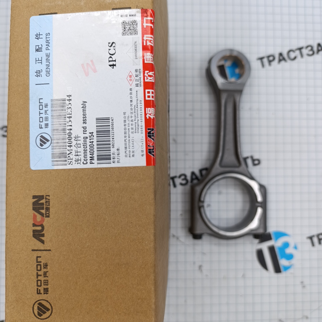 Шатун Газель Next 2.5 G21A PM40004154 ( оригинал подлинник) ORG FOTON