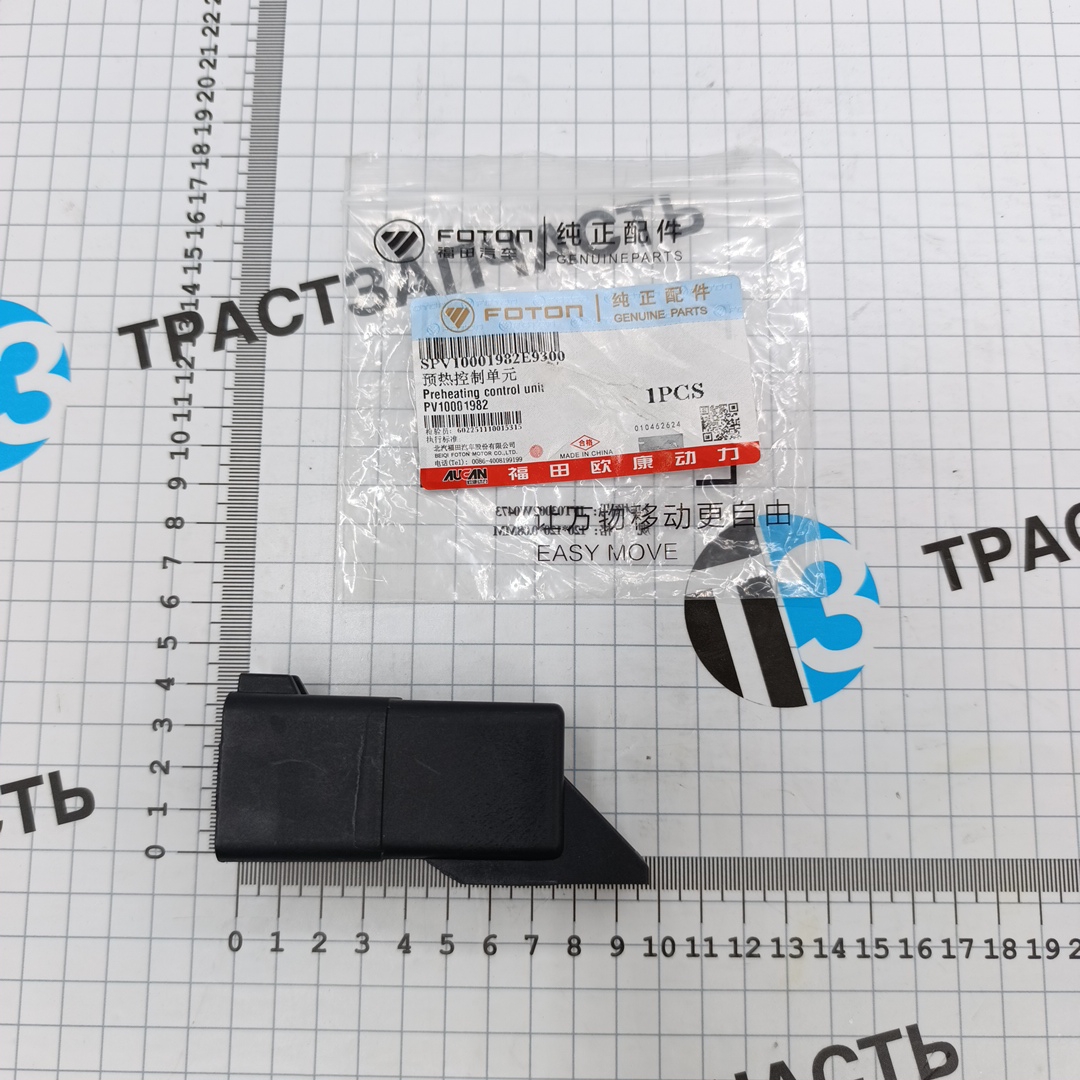 Реле свечей накаливания Sollers Atlant 1.9D, Газель Next 2.5 G21A PV10001982 ORG FOTON - Миниатюра товара 1