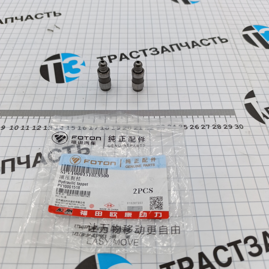 Гидрокомпенсатор клапана Газель Next 2.5 G21A ORG FOTON - Миниатюра товара 1
