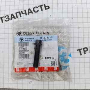 Болт шатуна Газель Next 2.8 ISF ORG FOTON