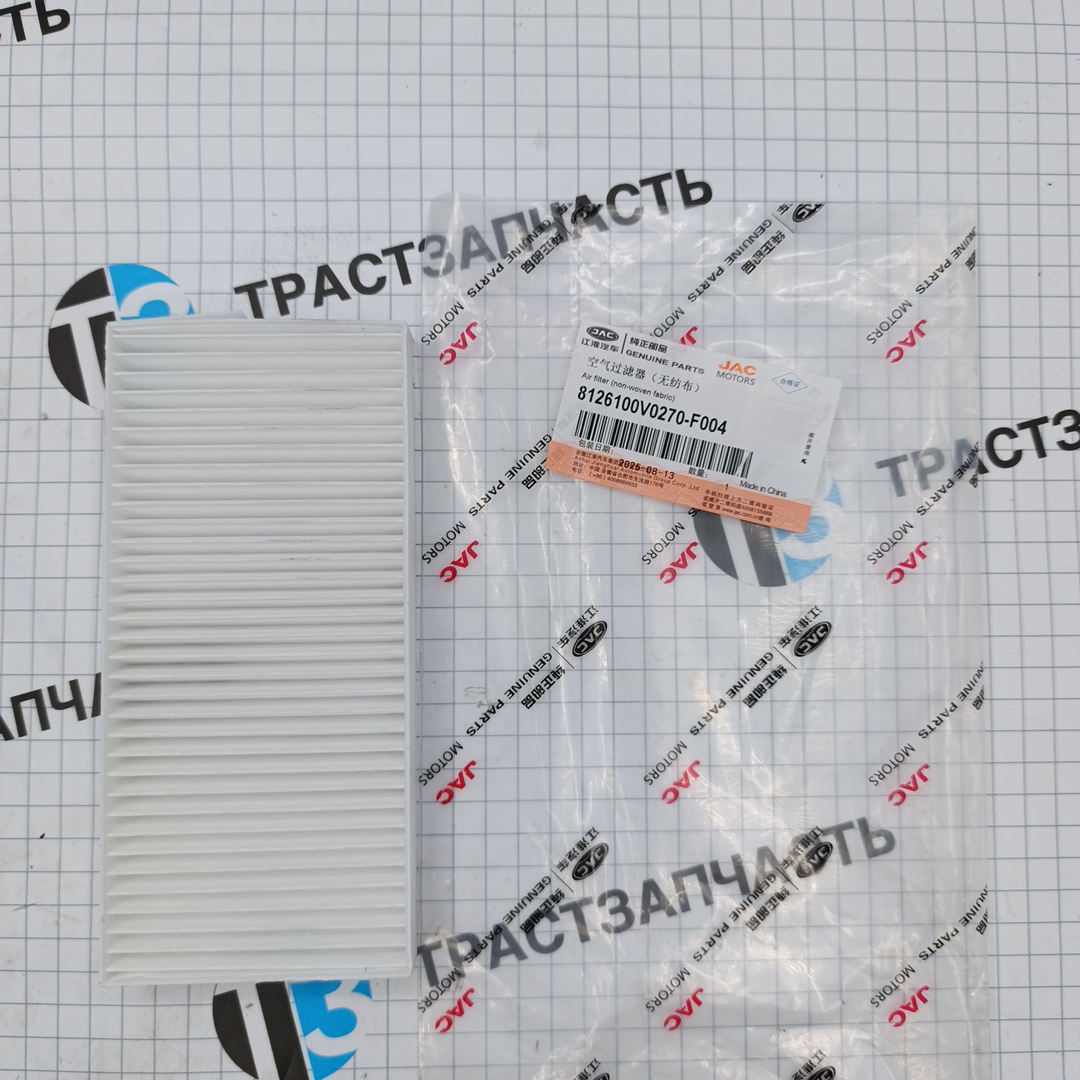 Фильтр салона Sollers SF1 1.5L (ORIGINAL JAC) 8126100V0270F004 - Миниатюра товара 1