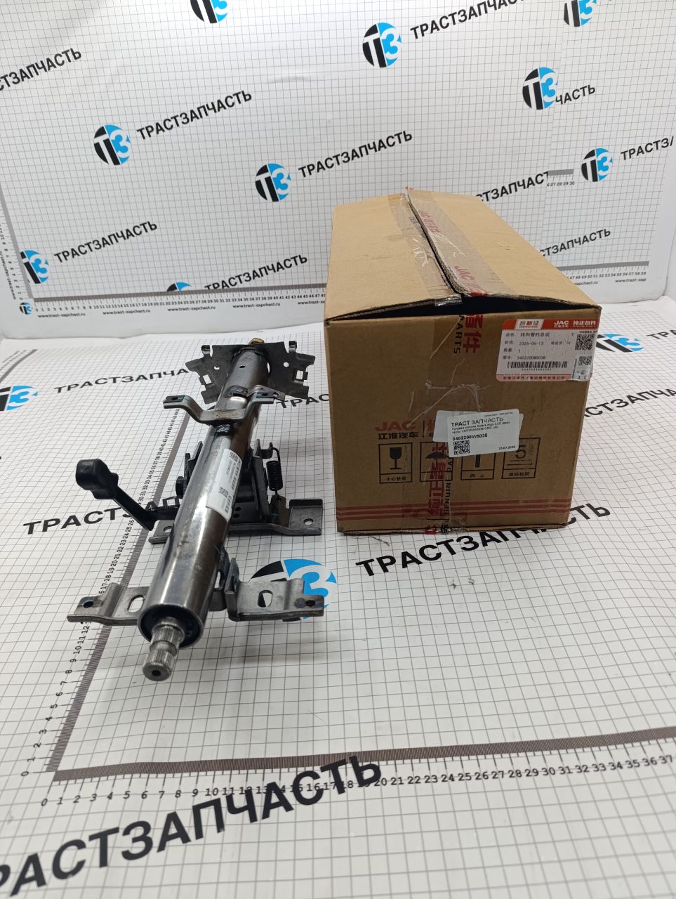 Рулевая колонка для а/м Sollers Argo 2.0D (верх. часть) 3402200W5038 ORG JAC - Миниатюра товара 1