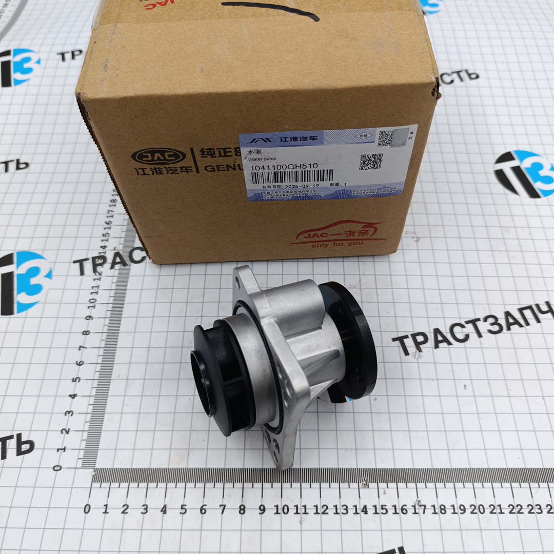 Насос водяной Sollers SF1 (ORIGINAL JAC) 1041100GH510 - Миниатюра товара 1