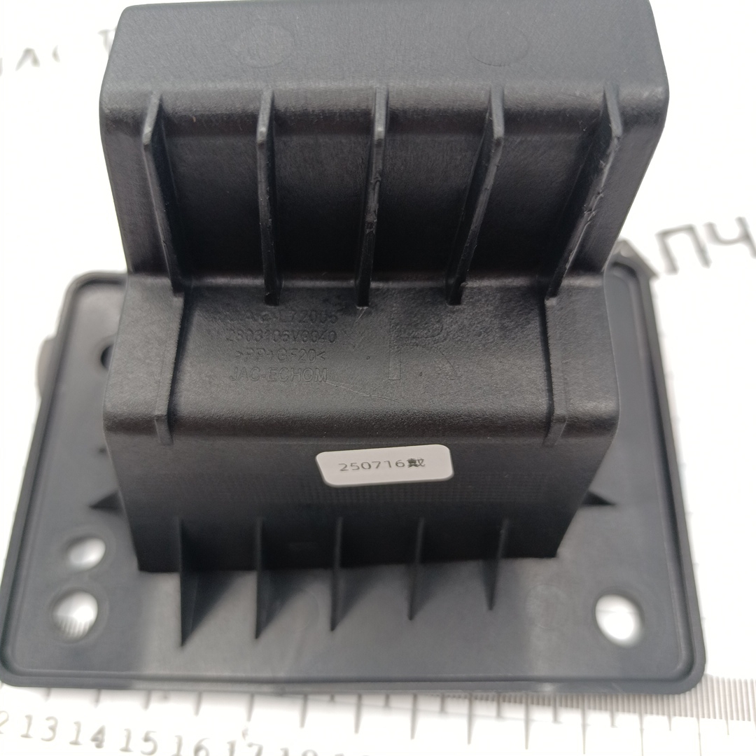 Крепеж бампера передний Sollers SF1 ТЗ 2803106V0040 ORG JAC - Миниатюра товара 1