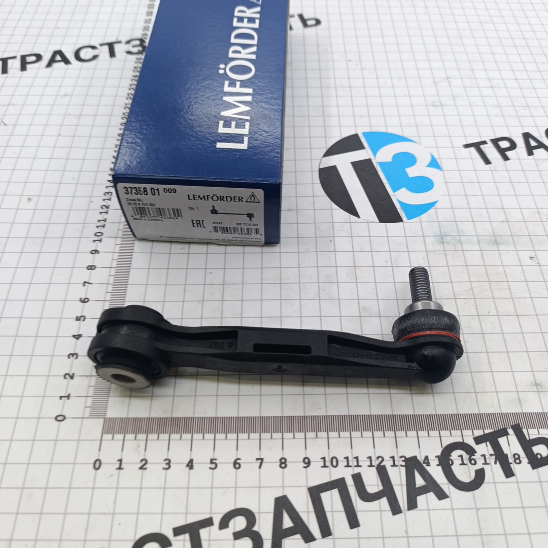 Стойка стабилизатора задняя BMW X3 (F25) (левая/правая) LEMFORDER - Миниатюра товара 1