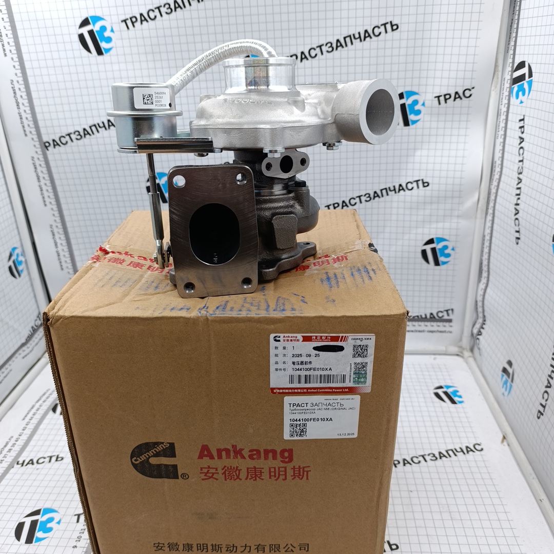 Турбокомпрессор JAC N56 1044100FE010XA/5459833/HE200 (ORIGINAL JAC) - Миниатюра товара 1
