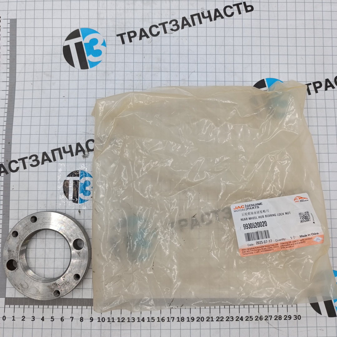 Гайка задней ступицы Sollers Atlant 2.7D 149л.с (диск.тормоза) 9930520020 ORG JAC