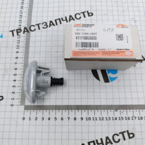 Фонарь габаритный боковой Sollers Argo 2.0 ORG JAC
