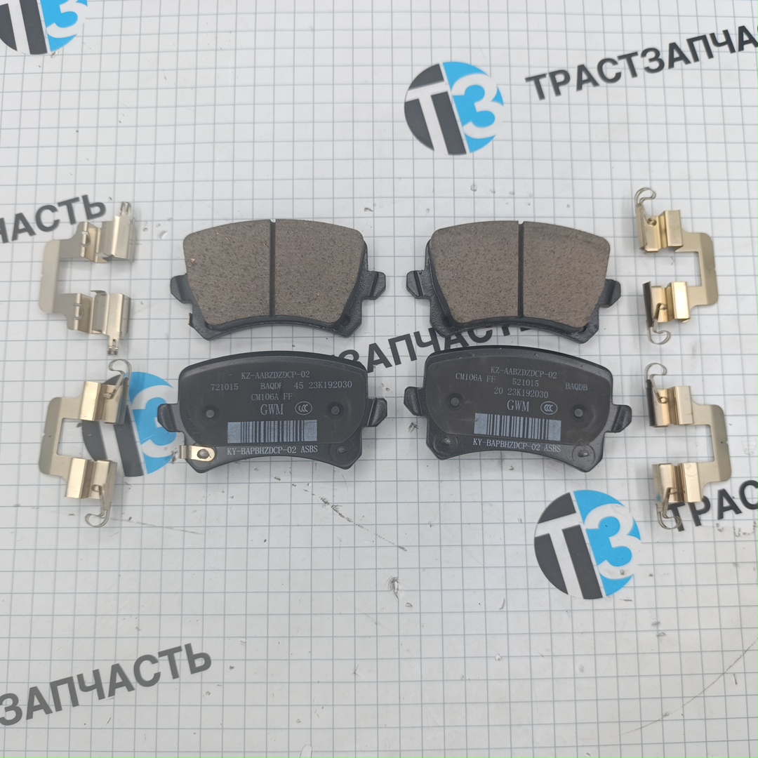Тормозные колодки задние Haval, Audi, VW JZW698451G/3502106XKQ00A/3AA698451B (ORG HAVAL)
