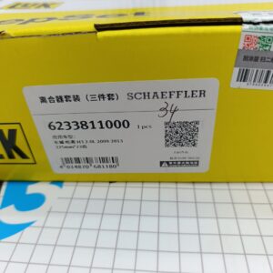 Сцепление Great Wall Hover H2/H3/H5 — 2.0/2.4 (Бензин) LUK CHINA
