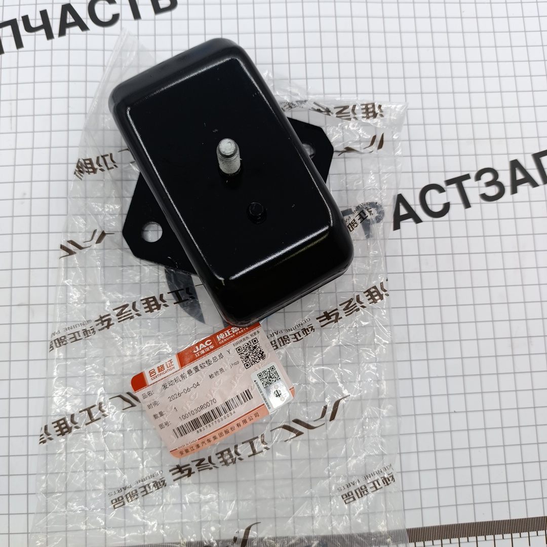 Опора ДВС для а/м Sollers Atlant 2.7 (передняя) 1001030R0070 ORG JAC - Миниатюра товара 1