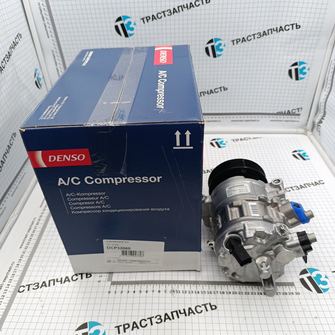 Компрессор кондиционера VAG Audi, Seat, Skoda, VW 5Q0820803 DENSO EUROPE - Миниатюра товара 1
