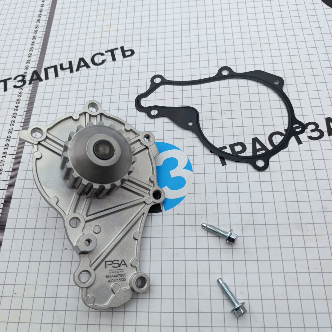 Насос водяной Peugeot Traveller,Partner,Expert; Citroen Berlingo, Jumpy 1.6 (ORIGINAL PSA) - Миниатюра товара 2