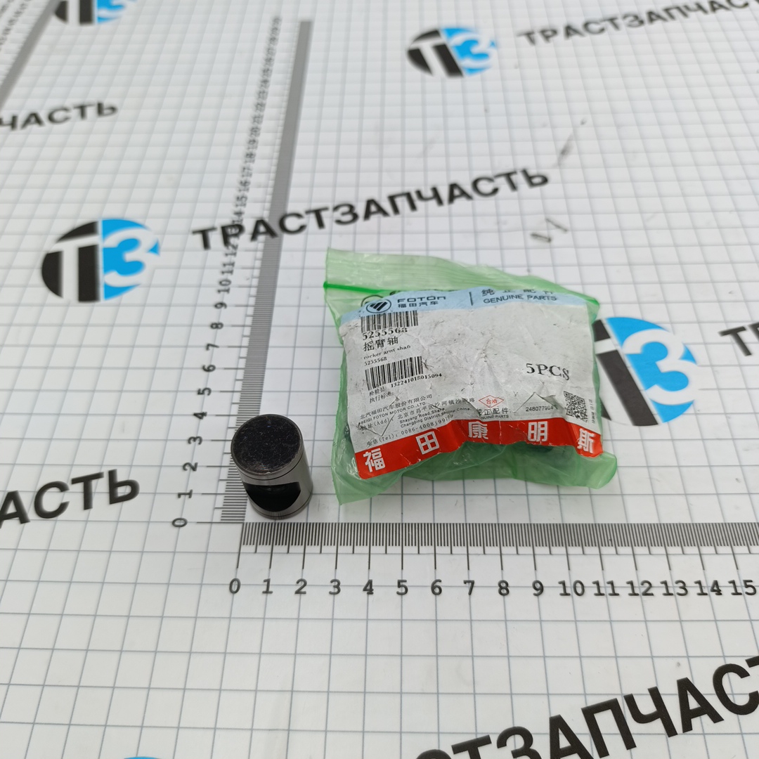 Ось коромысла Газель Next 2.8 ISF 5255568 ORG FOTON