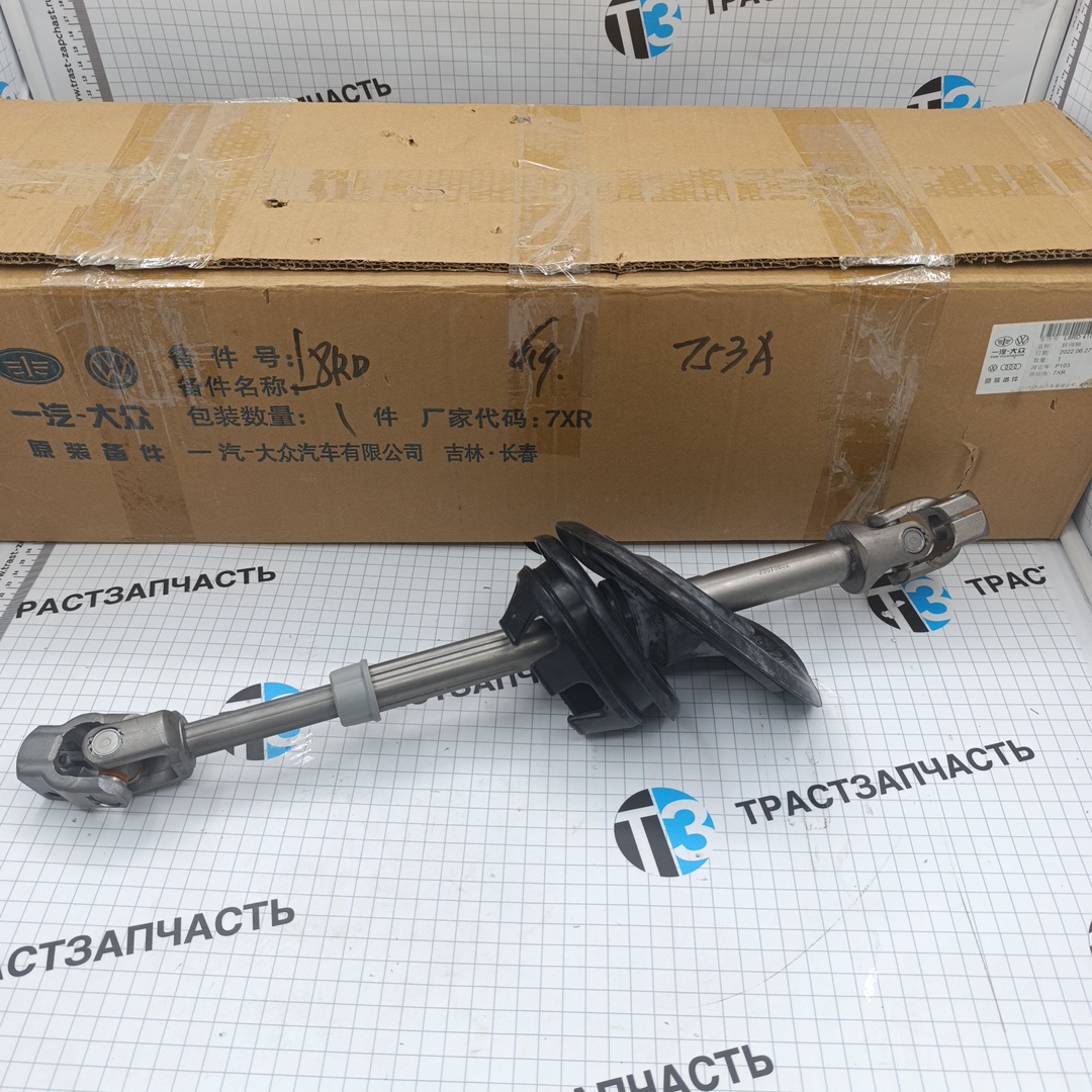 Рулевая колонка VAG Audi A4/A5 07-16 Q5 (ORIGINAL FAW VOLKSWAGEN) - Миниатюра товара 2