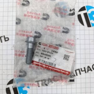 Болт шкива коленвала Sollers Atlant 2.7D (Евро 5) 1005014FE010 ORG JAC