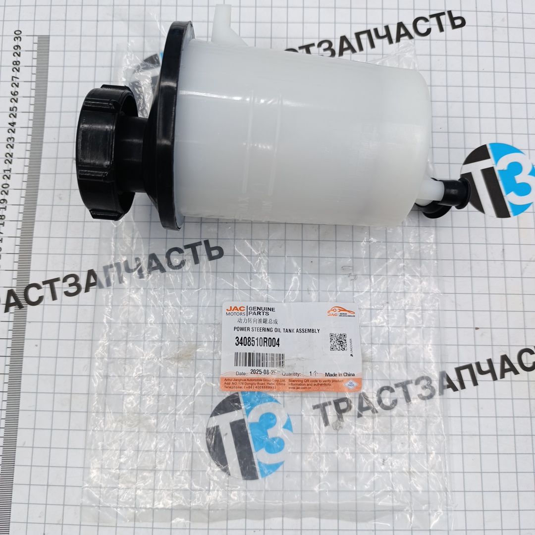 Бачок насоса ГУРа Sollers Atlant 2.7D 3408510R004 ORG JAC - Миниатюра товара 1