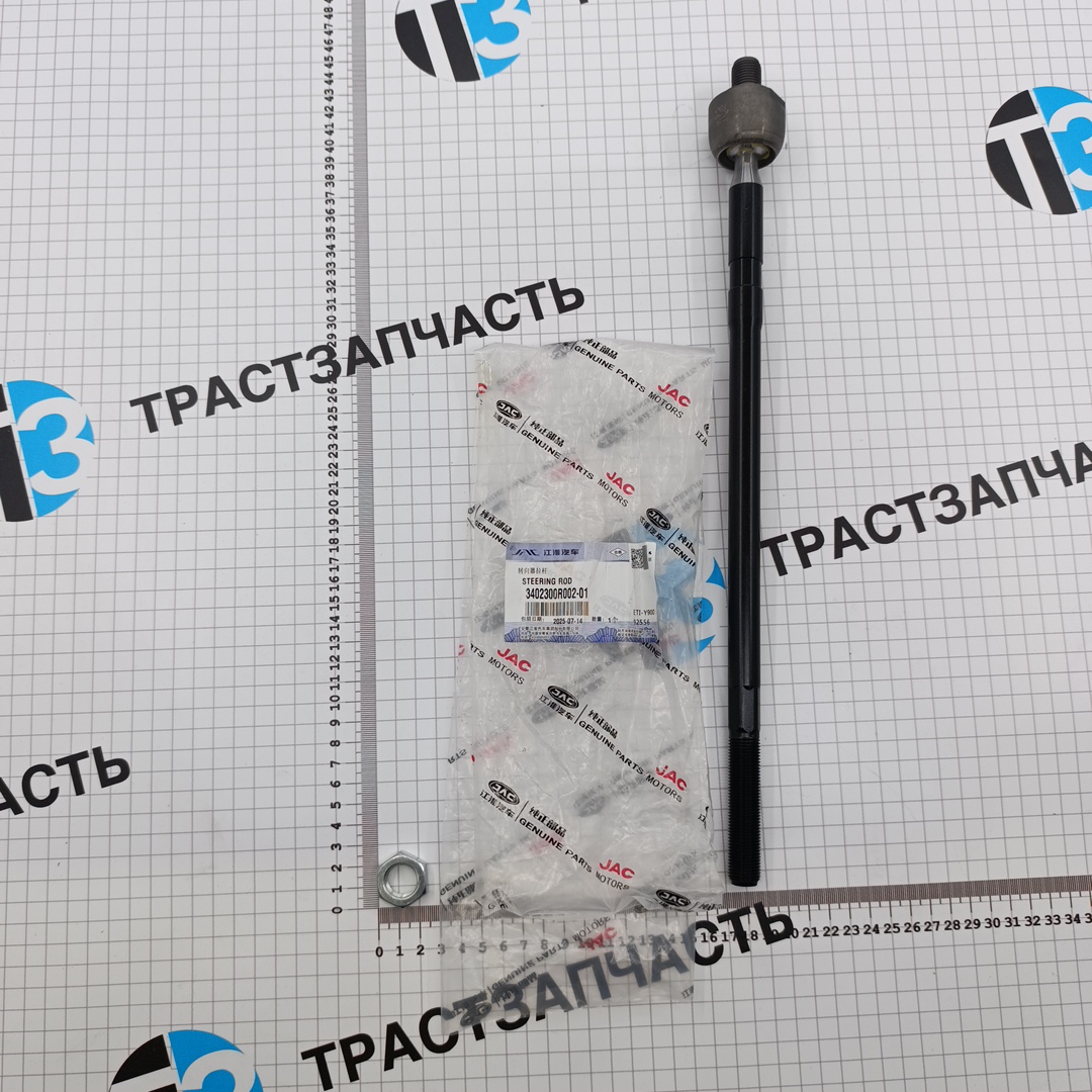 Тяга рулевая Sollers Atlant 2.7D 149л.с (Евро 5) (двиг. HFC4DE1-1D) 3402300R00201 ORG JAC - Миниатюра товара 1