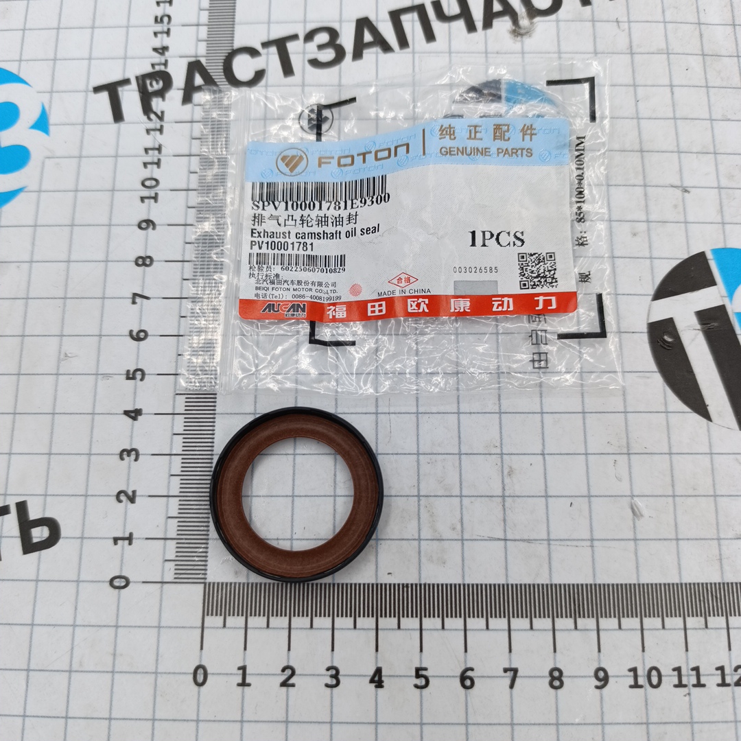 Сальник распредвала Газель Next 2.5 G21A (выпускного) PV10001781/SPV10001781E9300 ORG FOTON - Миниатюра товара 1