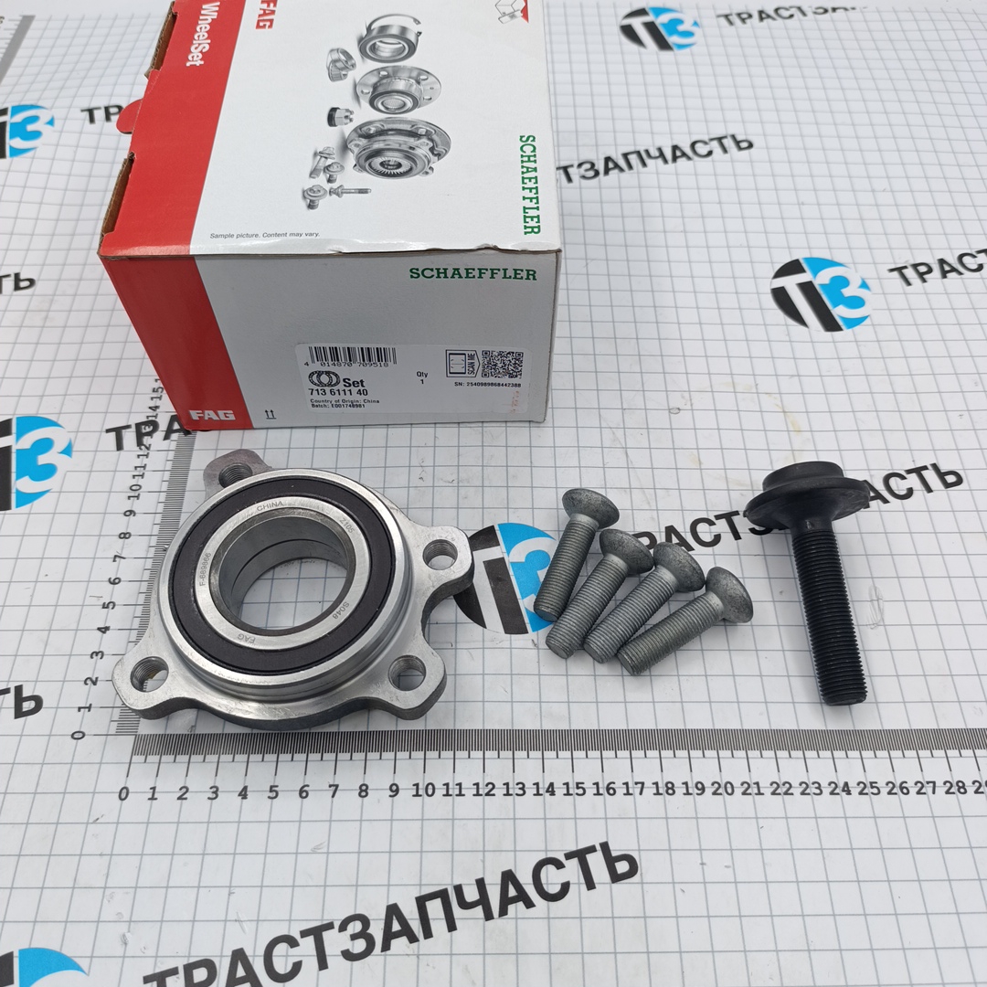 Ступица передняя VAG Audi A4 (B9), A5 (F53/F5P) (с 2020г.) FAG EUROPE - Миниатюра товара 1