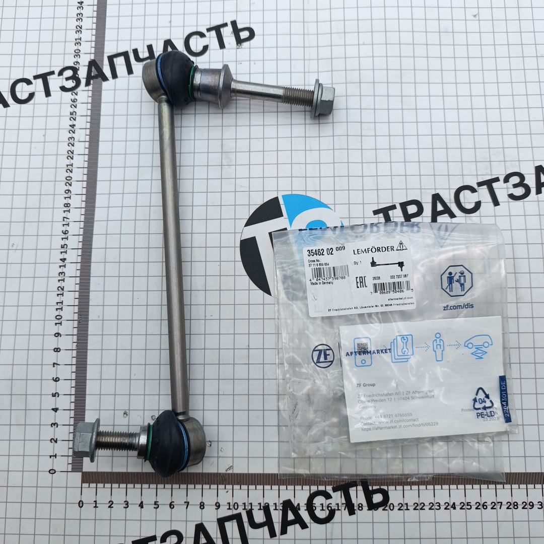 Стойка стабилизатора передняя BMW X6 (F16) (правая) LEMFORDER - Миниатюра товара 1