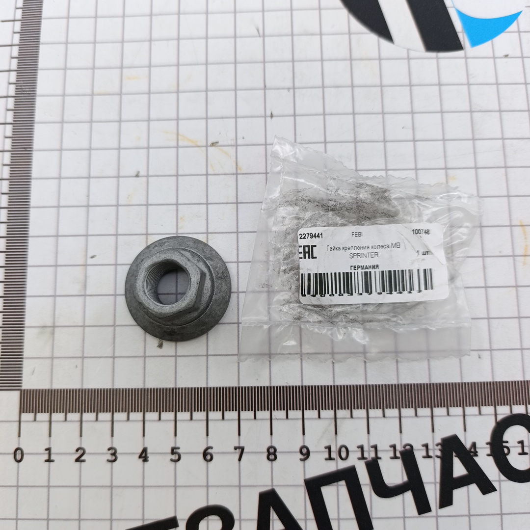 Гайка колесная Mercedes Sprinter W906/W907 (FEBI BILSTEIN) - Миниатюра товара 2