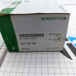 Шестерня распредвала VAG Audi A4(B8), A5(S5), A6(C6/C7), A8(D3) Q7 (впуск) 06E109083M