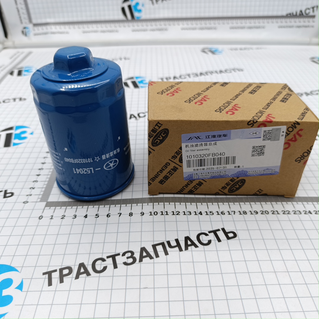 Фильтр масляный Sollers Atlant 1.9D (Оригинал-гарантия подлинности) 1010320FB040 ORG JAC - Миниатюра товара 1