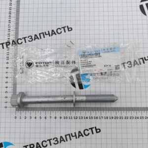 Болт переднего рычага Foton Toano 2.8 ISF (заднего большого сайлентблока) V1292030004A0 ORG FOTON