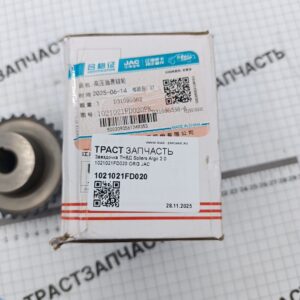 Звездочка ТНВД Sollers Argo 2.0 1021021FD020 ORG JAC