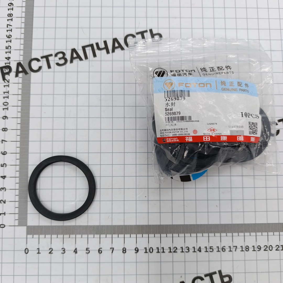 Сальник крышки (заглушки) шестерни распредвала Газель Next 2.8 ISF ORG FOTON - Миниатюра товара 1