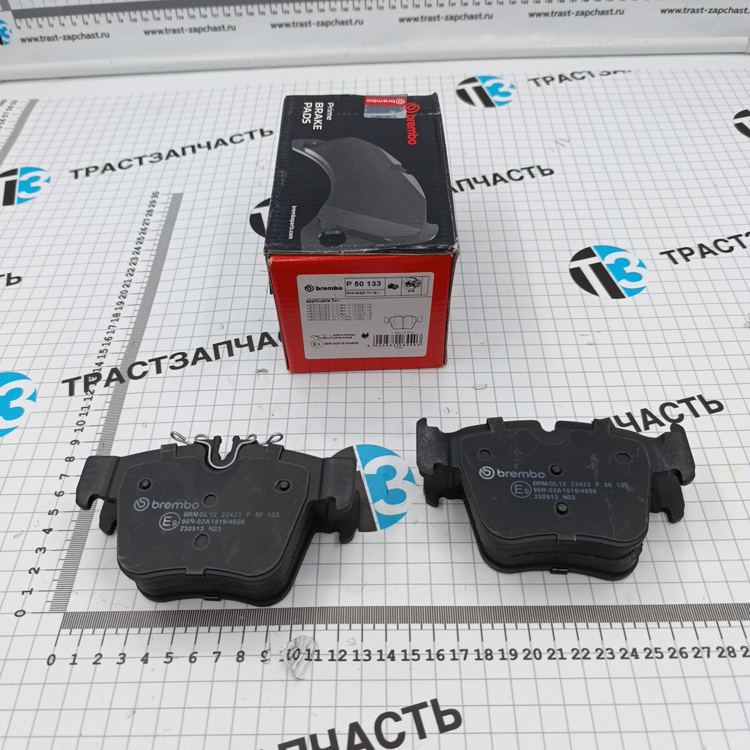 Тормозные колодки задние Mercedes W205, A205, S205, X253, C253 (A0004207803/P50133/GDB2154) BREMBO