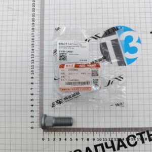 Шпилька колесная Sollers Atlant (передняя) 3103013R001 ORG JAC