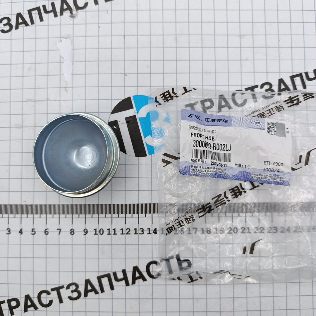 Колпак передней ступицы Sollers Atlant 2.7 3000003R002LJ ORG JAC - Миниатюра товара 2