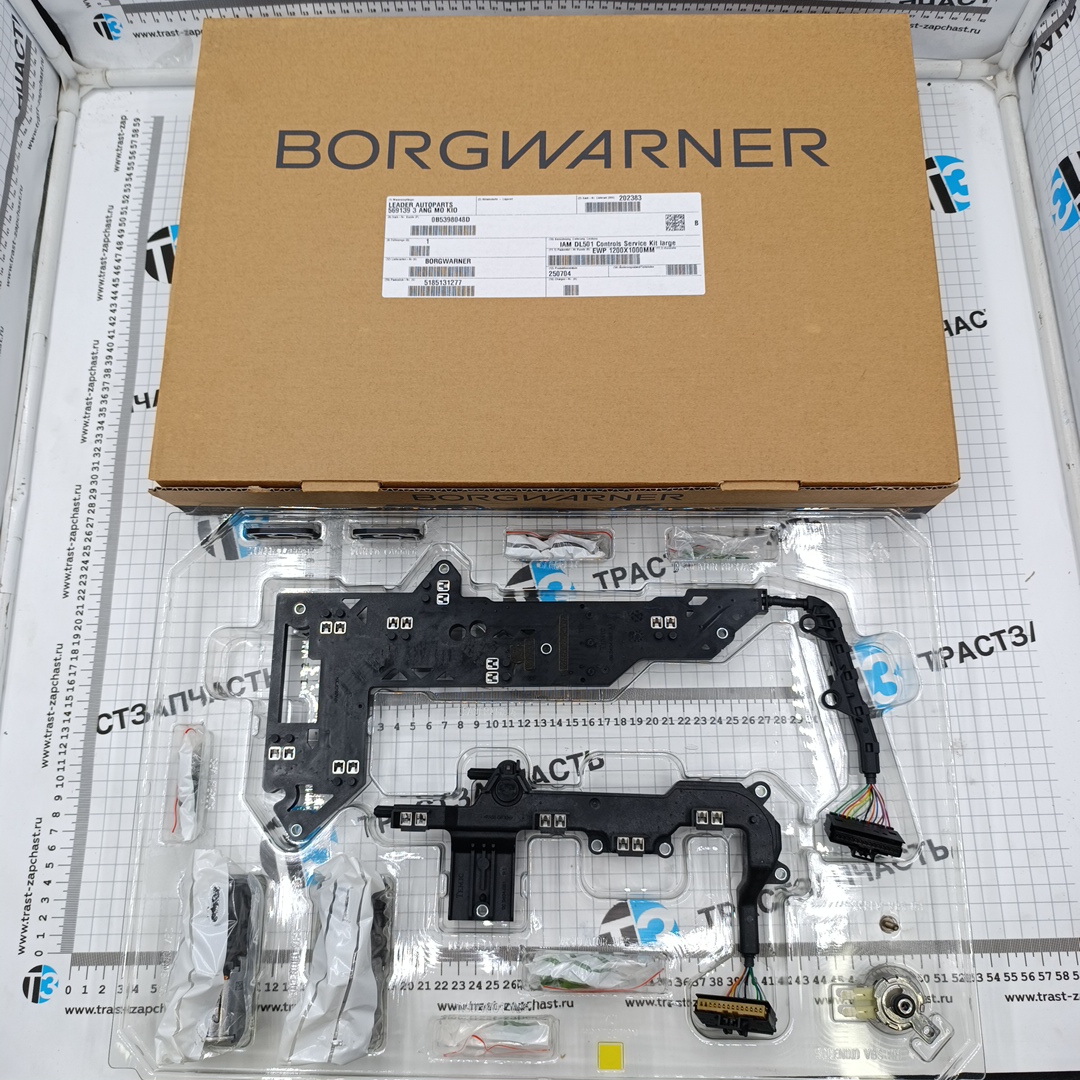 Ремкомплект мехатроника VAG (КПП DL501,S-tronic) BORGWARNER - Миниатюра товара 1