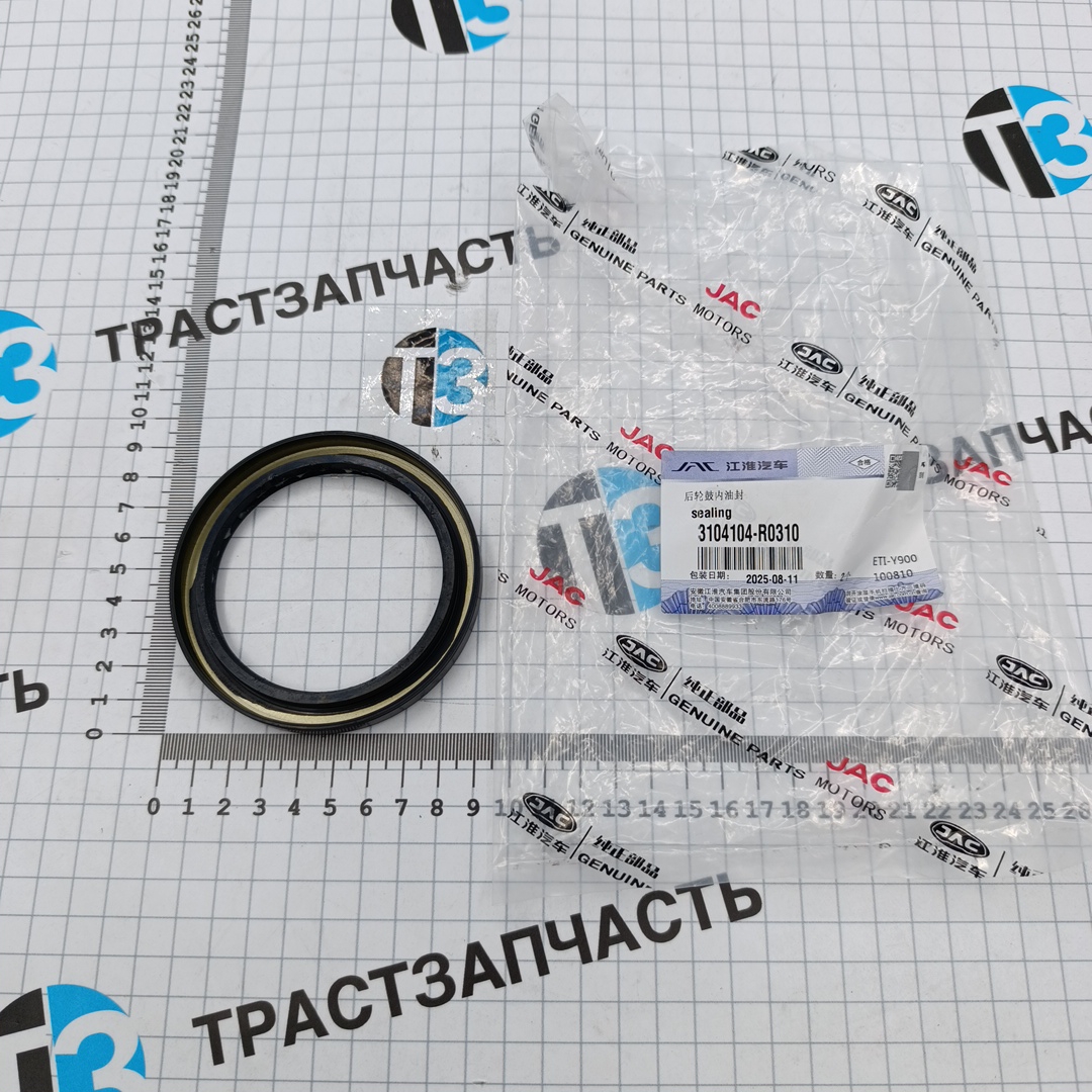 Сальник задней ступицы Sollers Atlant 2.7D (ОДНОСКАТНЫЕ зад.колеса,ВНУТРЕННИЙ) 3104104R0310 ORG JAC - Миниатюра товара 1