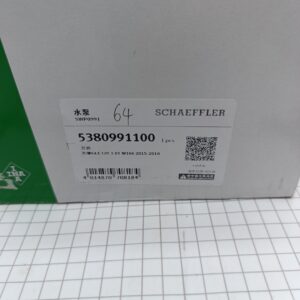 Насос водяной Mercedes (M276) A2762000801 INA
