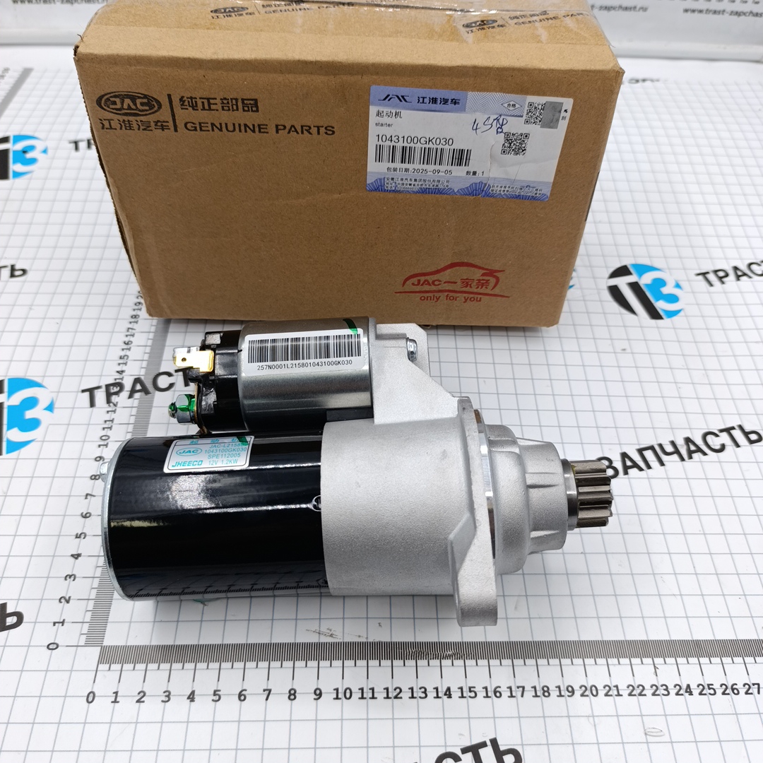 Стартер Sollers SF1 1043100GK030 ( ORIGINAL JAC)