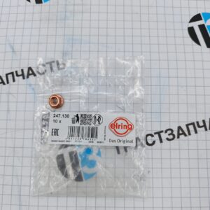 Гайка выпускного коллектора Renault Master III 2.3 (M8x1,25mm) ELRING