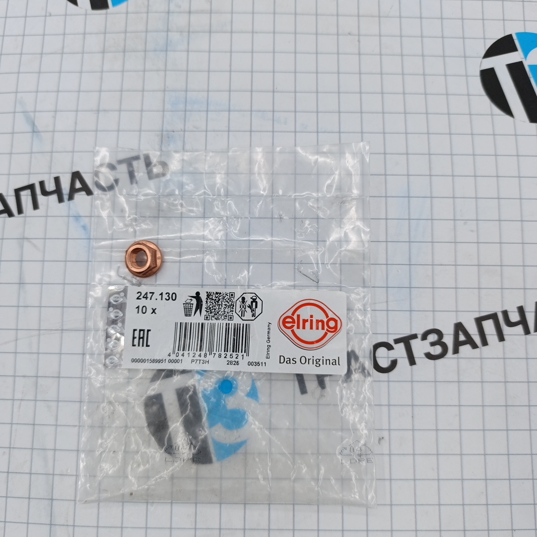 Гайка выпускного коллектора Renault Master III 2.3 (M8x1,25mm) ELRING