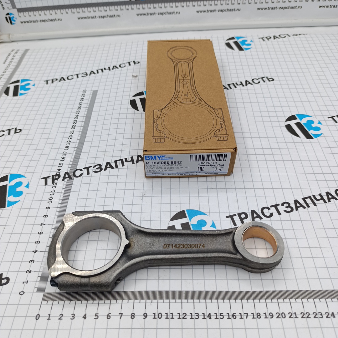 Шатун MB OM612/OM646  2.2-2.7 Vito Sprinter (6460300020/BMY0714) ТЗ (ТрастЗапчасть) - Миниатюра товара 1