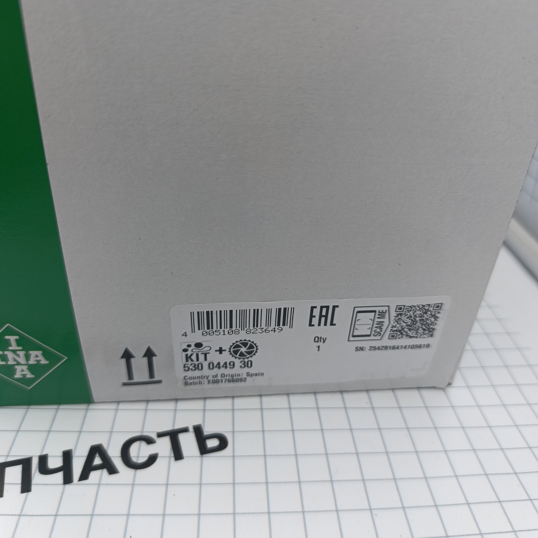 Комплект ГРМ 2,0 Peugeot Expert 3 2.0 (DV10) с водяным насосом INA EUROPE - Миниатюра товара 2