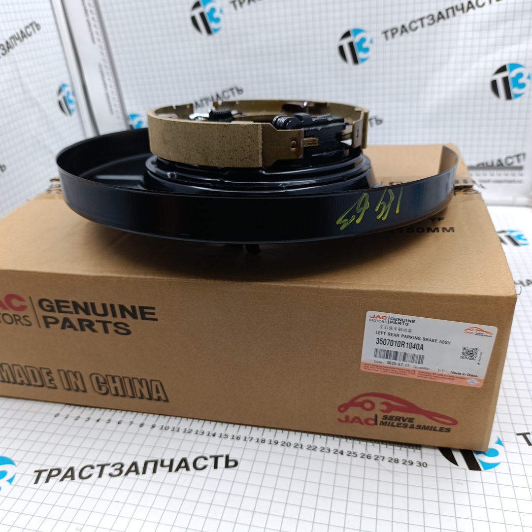Механизм стояночного тормоза Sollers Atlant 2.7 (В сборе,левый) 3507010R1040A/BN01900050 ORG JAC - Миниатюра товара 1