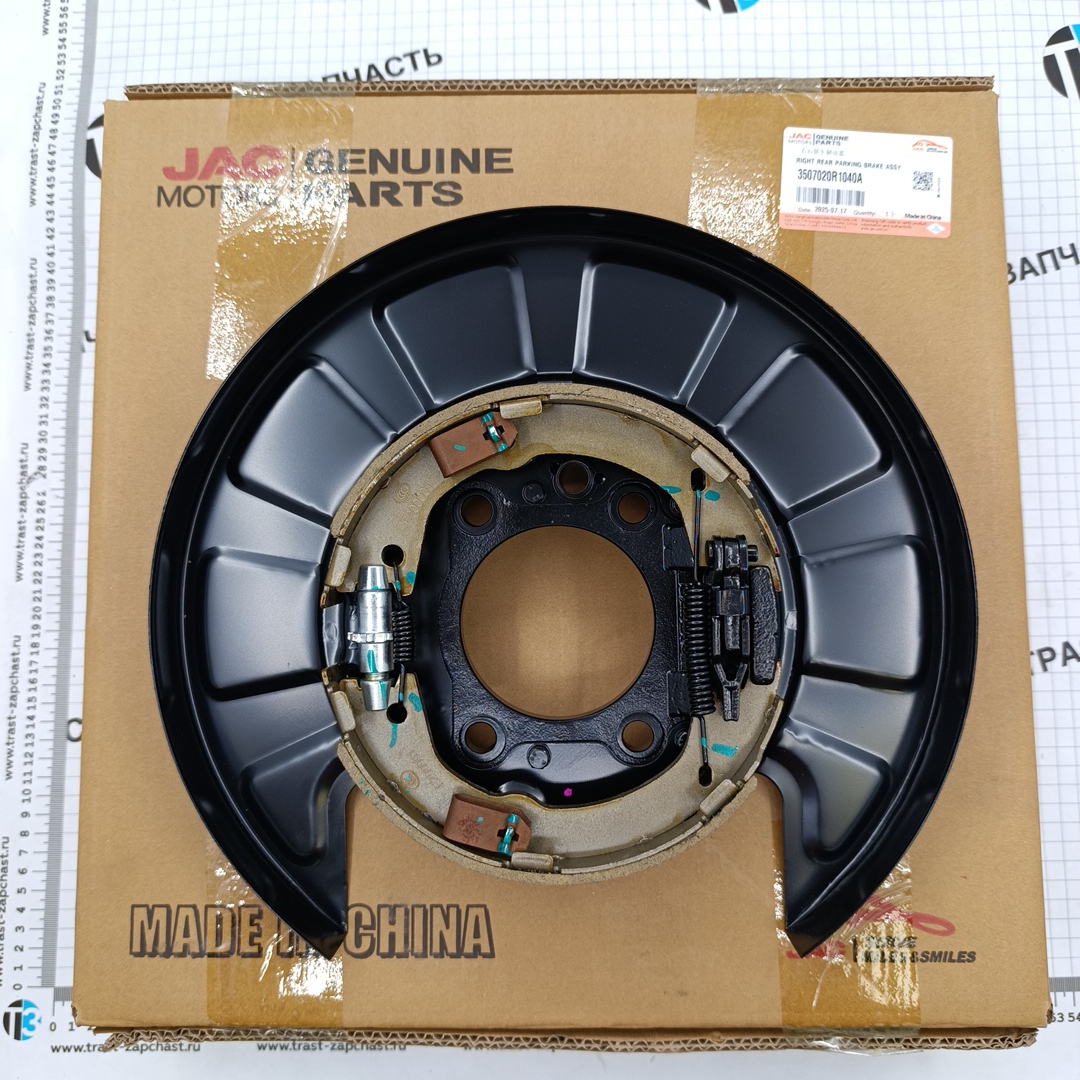 Механизм стояночного тормоза Sollers Atlant 2.7 (В сборе,правый) 3507020R1040A/BN01900060 ORG JAC - Миниатюра товара 1