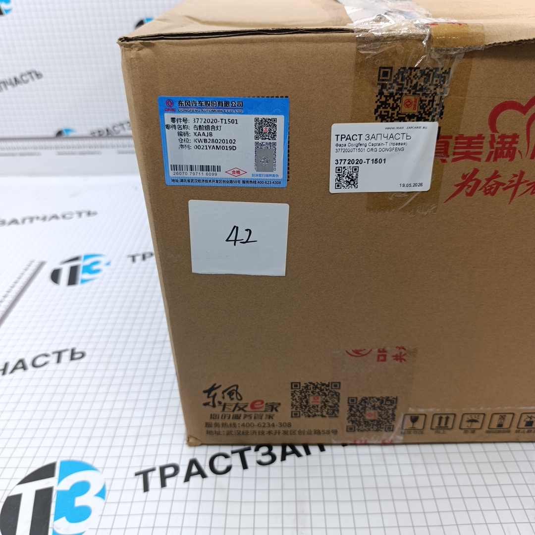 Фара Dongfeng Q35 2.5D (+ДХО) (правая) 3772020T1501 ORG DONGFENG - Миниатюра товара 2