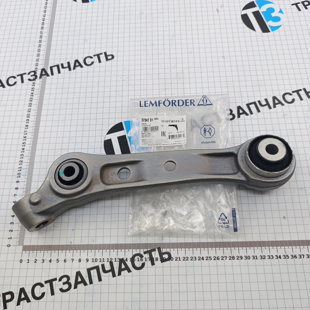Рычаг передний BMW 5 (F10-F13) (нижний сзади, левый) (дорестайлинг) LEMFORDER - Миниатюра товара 2