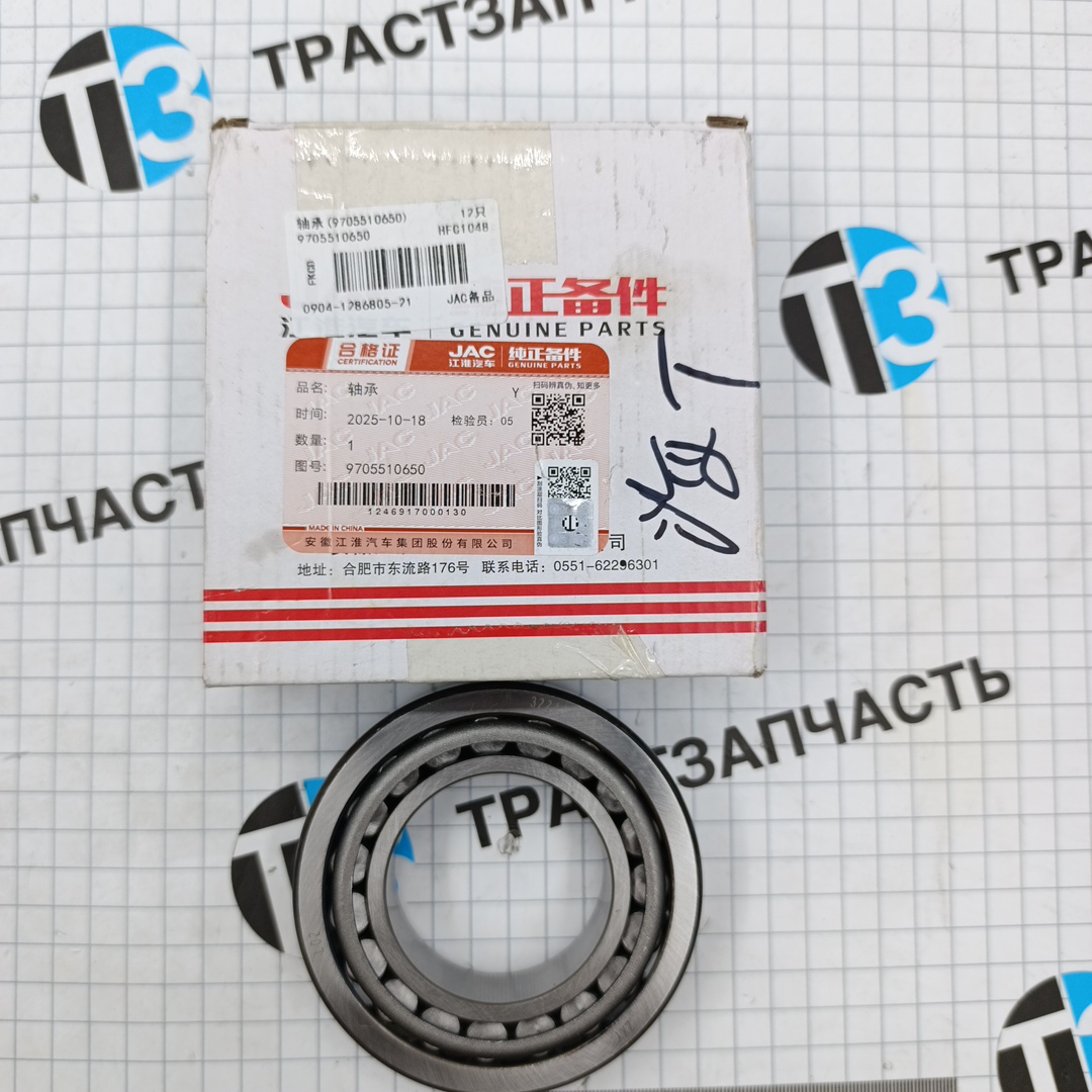 Подшипник дифференциала Sollers Atlant 9705510560/9705510650 ORG JAC - Миниатюра товара 1