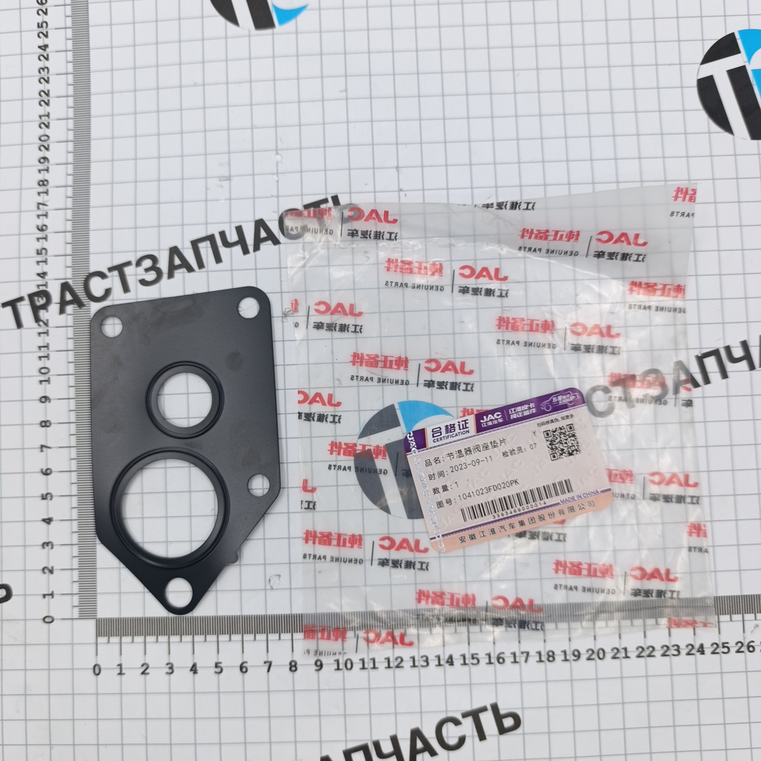 Прокладка корпуса термостата Sollers Argo 2.0 130 л.с (Евро 5) 1041023FD020 ORG JAC - Миниатюра товара 1