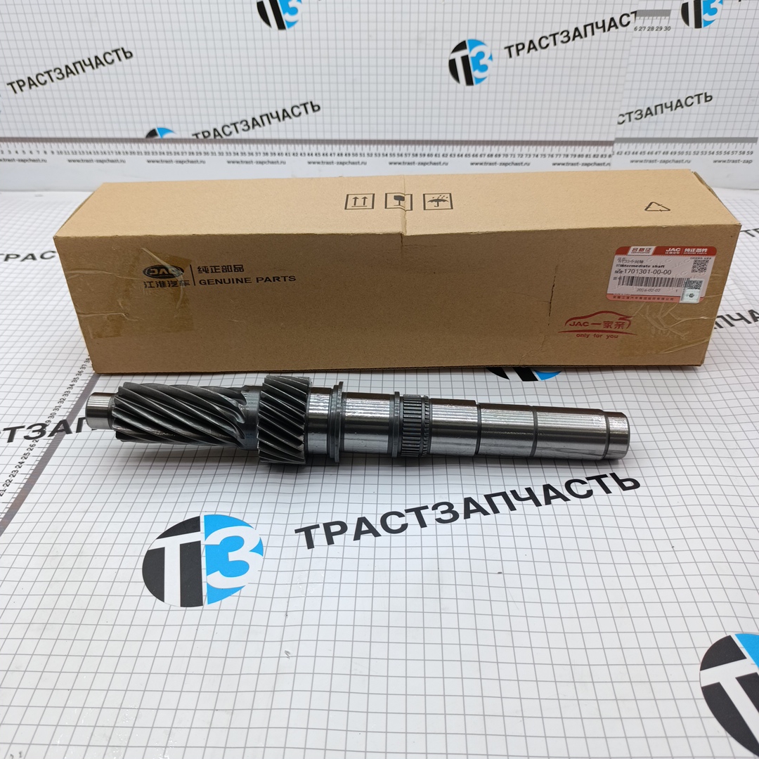 Вал КПП Sollers Atlant 2.7, Argo 2.0D (промежуточный) Z17013010000 ORG JAC - Миниатюра товара 1